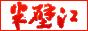 中国音画网